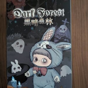 Dark Forest Blue Bunny Doll